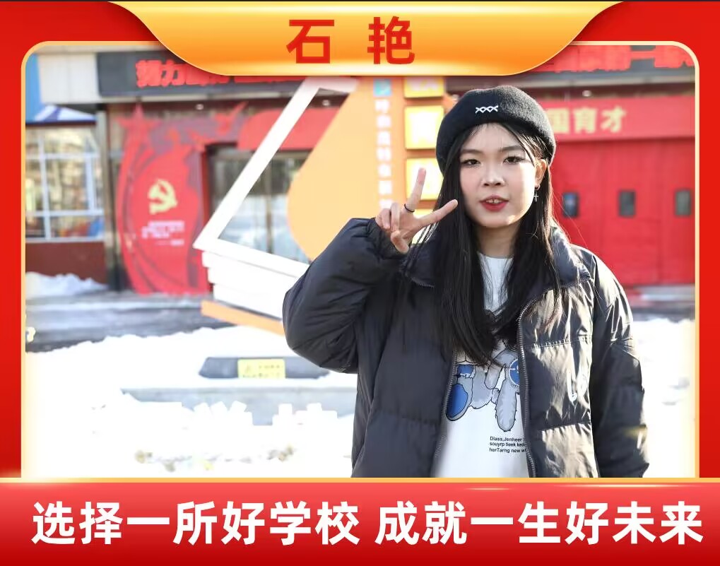 ʯ�G| ֹͣ���ǹȵ����^�m(x��)�͕�����