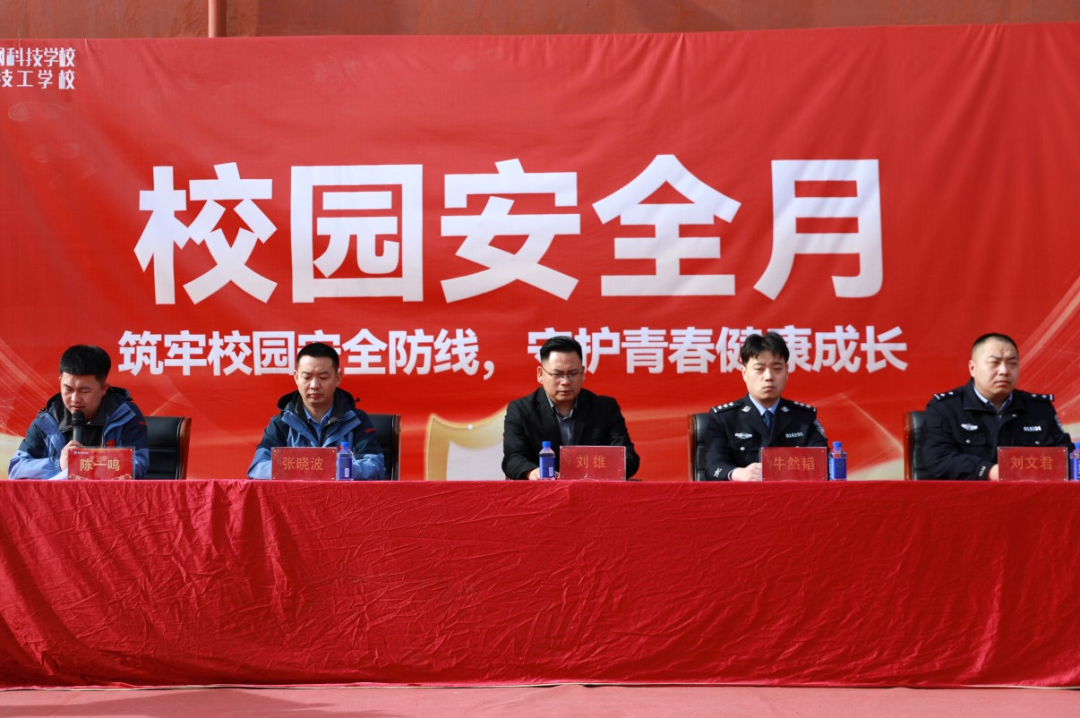 ��ȫ������ | ��У(li��n)�ӹ������η����������º�����(qi��ng)����ȫ���R