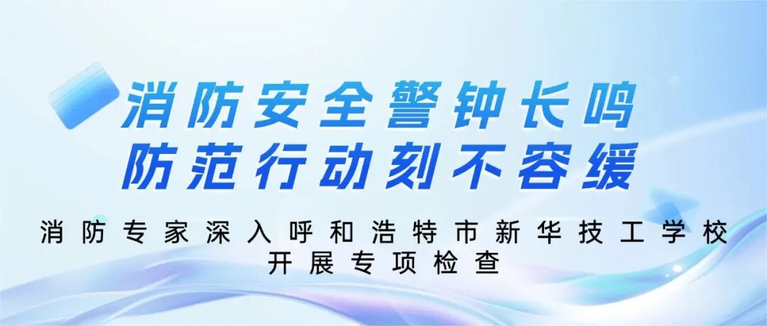 ͺAWУȫ헙z飬У@ȫ